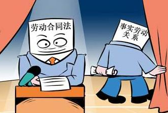 劳动者证据不足,不能确认劳动关系