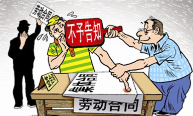 仲裁时效已过,双倍工资赔偿不获支持