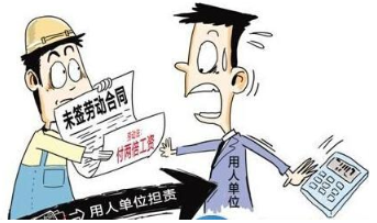 单位住所地和员工工作地点不一,到哪里起诉