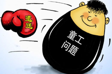 未成年人打零工受伤,雇主应担责