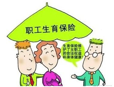 产假期间要求员工上班有何风险?